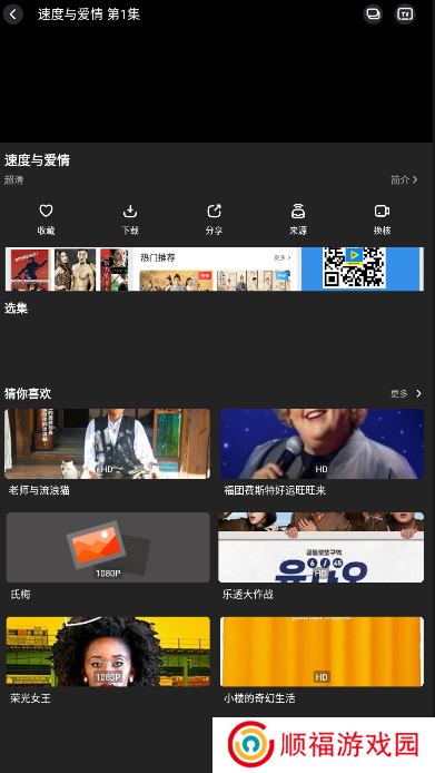 盼盼影视