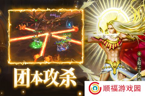 末日机甲风暴之霹雳对战手机游戏