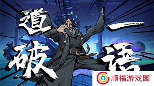 墨影侠踪下载