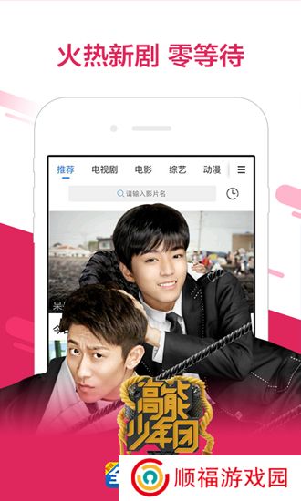 影视大全追剧app最新版