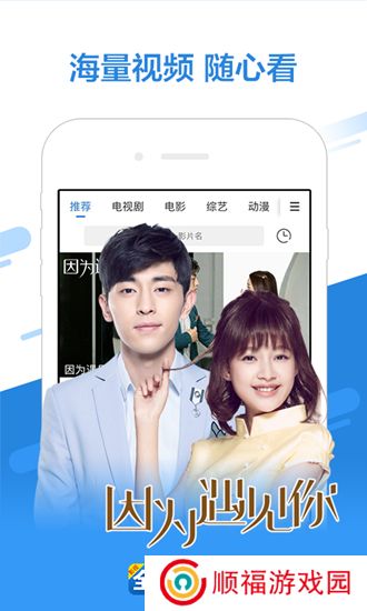 影视大全追剧app最新版