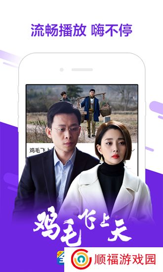 影视大全追剧app最新版