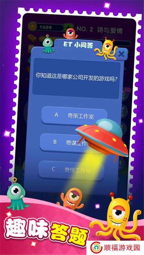 梦境建筑师