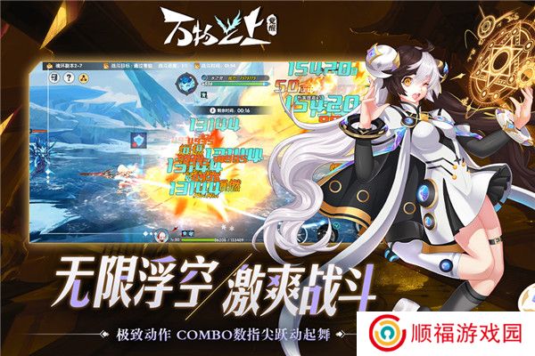 万物之上:觉醒