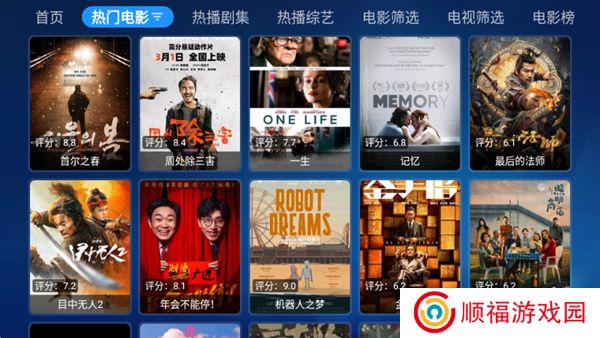 蓝鹿宝盒