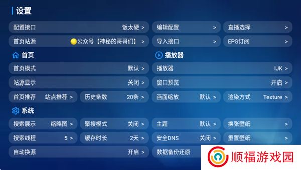 蓝鹿宝盒