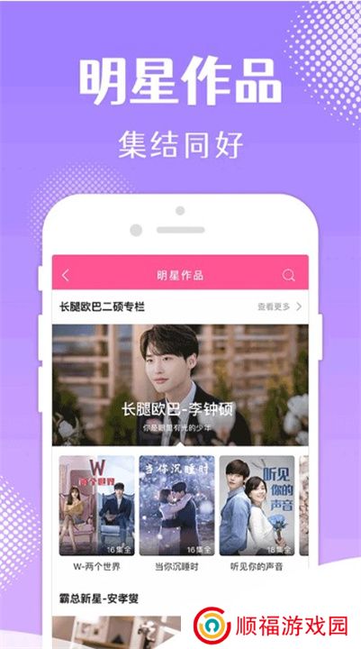 韩小圈app下载