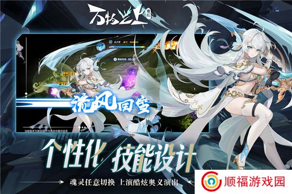 万物之上:觉醒