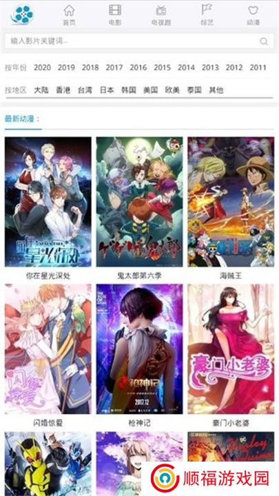 好剧屋投屏手机版