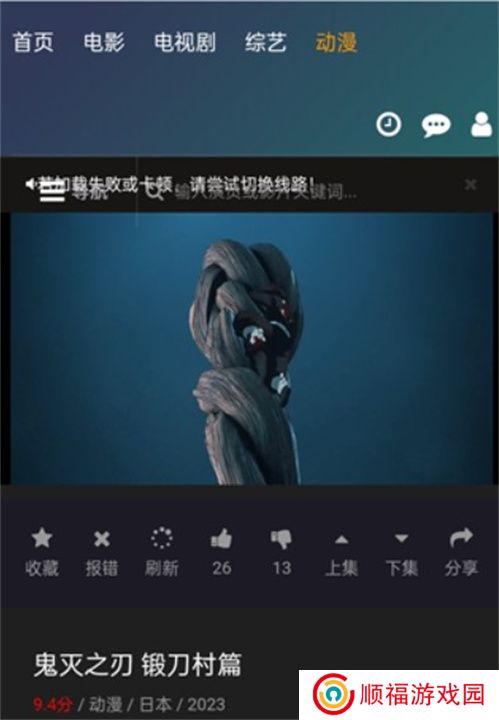 茶杯狐手机版