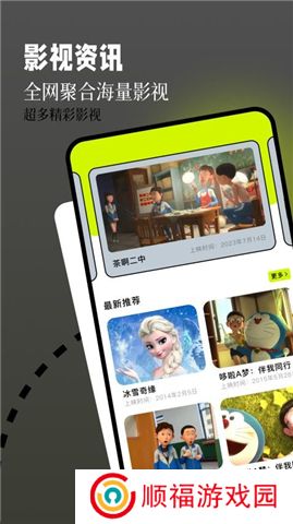 钓鱼短剧