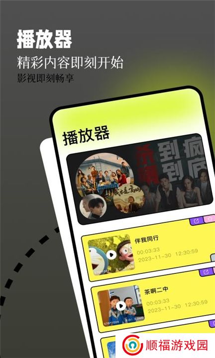 钓鱼短剧