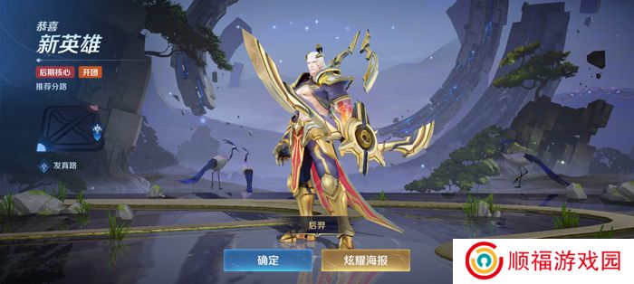 王者荣耀国际版