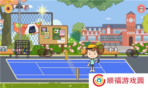 米加小镇学校