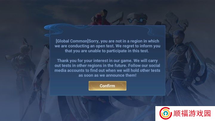 王者荣耀国际版