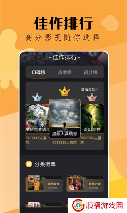 钓鱼短剧