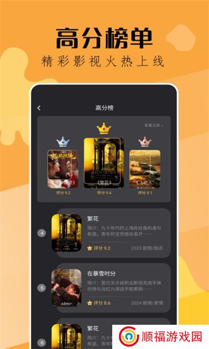 钓鱼短剧