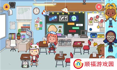 米加小镇学校