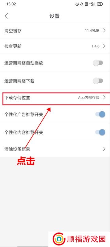 月亮影视app
