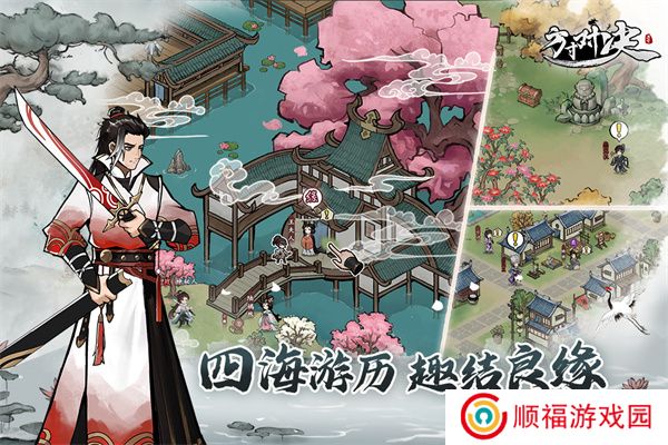 方寸对决安卓版