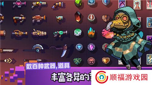 无序之路下载