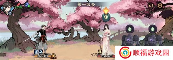 方寸对决安卓版