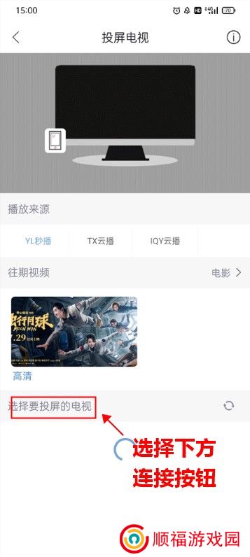 月亮影视app