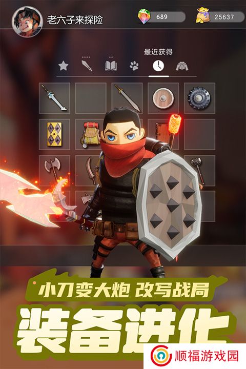 云上城之歌vivo版