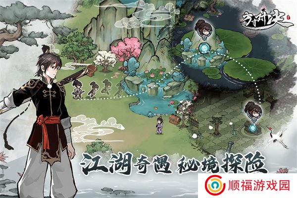 方寸对决安卓版