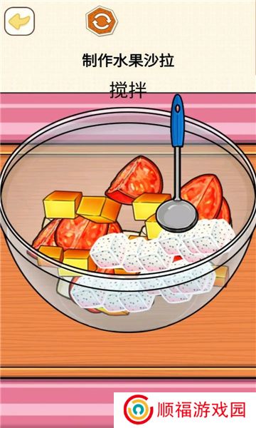 烹饪料理模拟器
