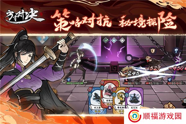 方寸对决安卓版