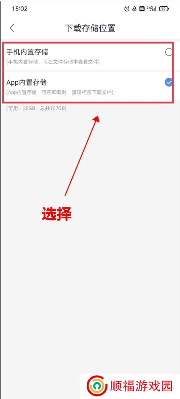月亮影视app