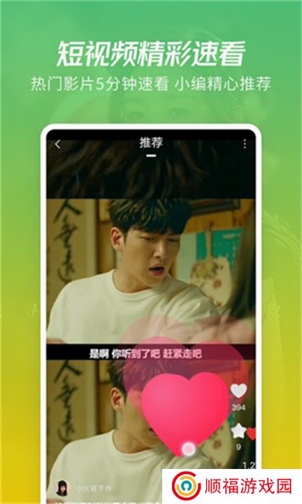 月亮影视app