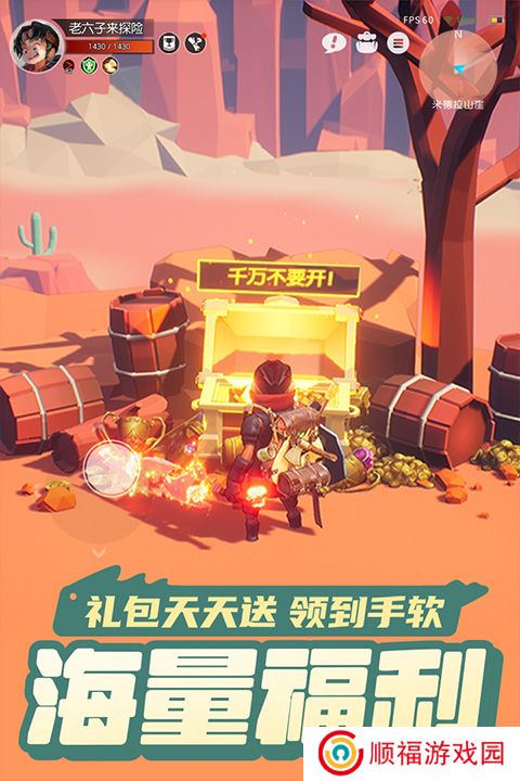 云上城之歌vivo版