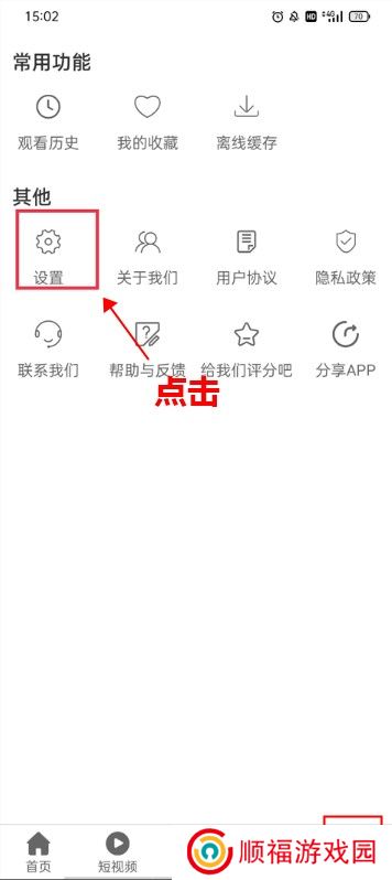 月亮影视app