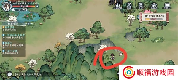 方寸对决安卓版