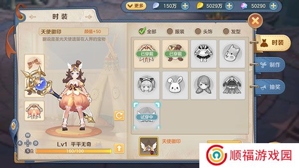 云上城之歌vivo版