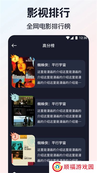 极光影视安卓版