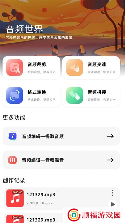 影视工厂安卓版