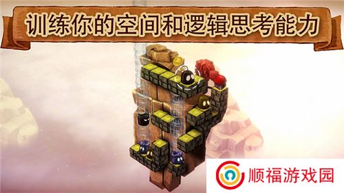 爱与恨2