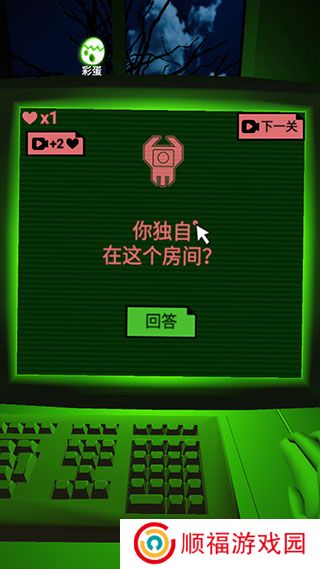 恐惧迷宫手游