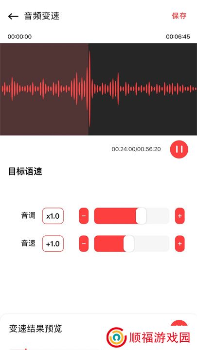 影视工厂安卓版