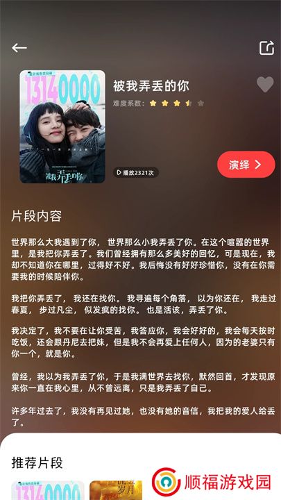 影视工厂安卓版