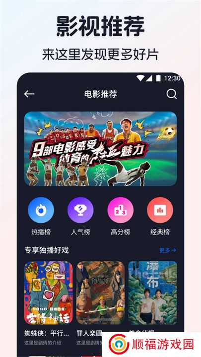 极光影视安卓版