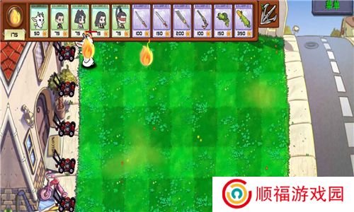 植物大战僵尸永劫版