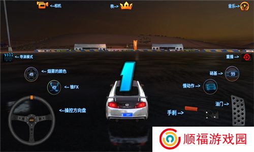 迪拜漂移2游戏