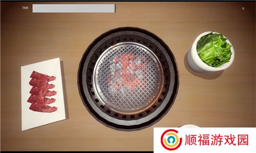 烧肉模拟器游戏