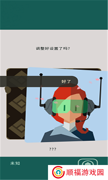 王权三国