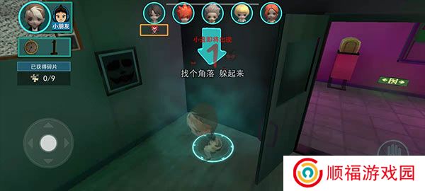谁是小丑