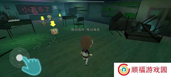 谁是小丑